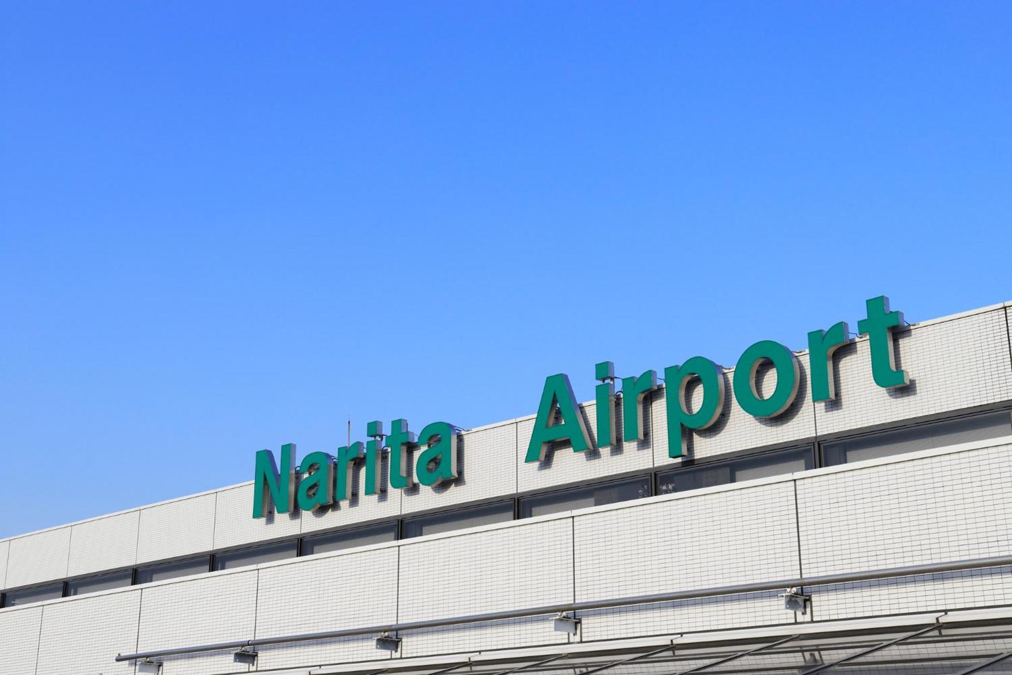 Narita Aic Airport Hotel Extérieur photo